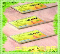 ���f��5mm������Ӱ�-�Ҿ߼���Ԕ����B