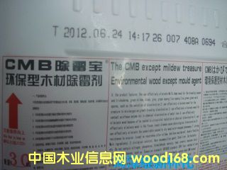 [��] CMB��ù���h����ľ�ĳ�ù��--���ù׃�Î���