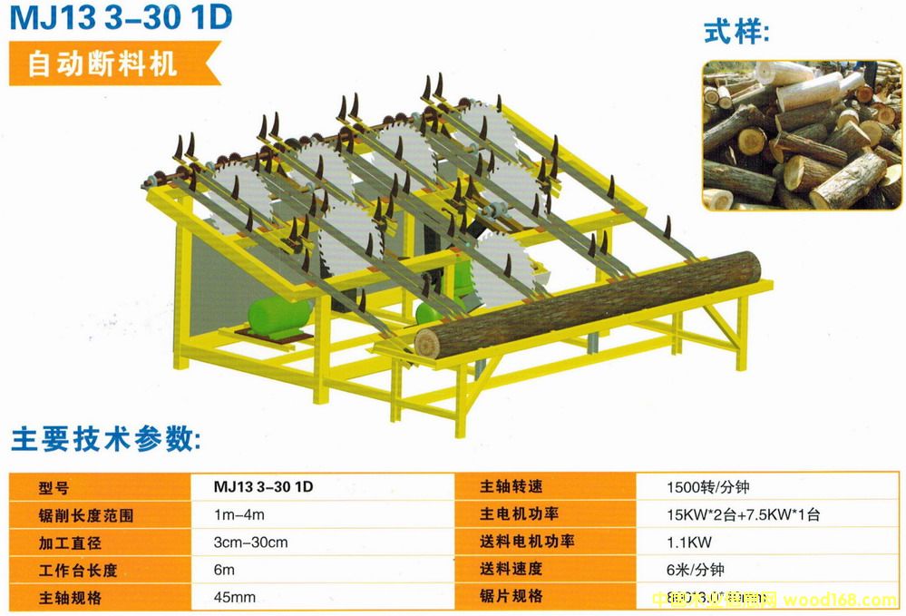 ����Ԕ��(x��)��B