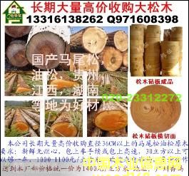 ���Rβ��ԭľ��Ԕ��(x��)��B