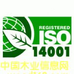 �c���鿴ISO14001�h�������wϵ�Ŵ�DƬ