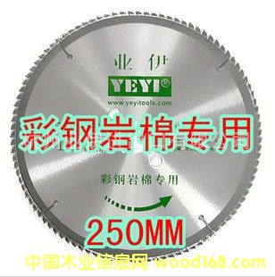 ��䓎r��250mm��Ԕ��(x��)��B