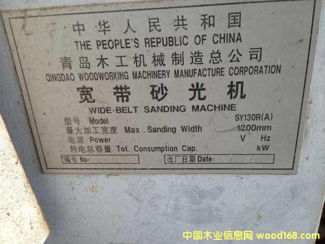 1.3�׌���ɰ��C��Ԕ����B