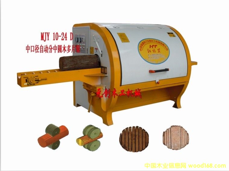 �Ԅӷ��ЈAľ��Ƭ�  �� 䏶��� �� 	