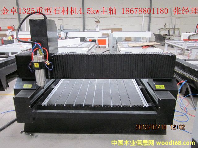 1325ʯ�ĵ�̙C(j��)��Ԕ��(x��)��B