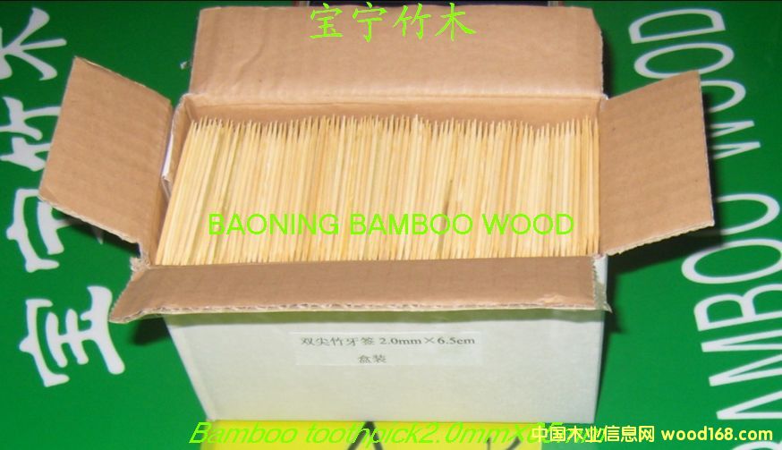 ���������b6.5cm��Ԕ����B