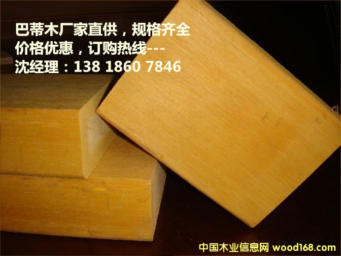 �͵�ľ�ذ��Ԕ��(x��)��B