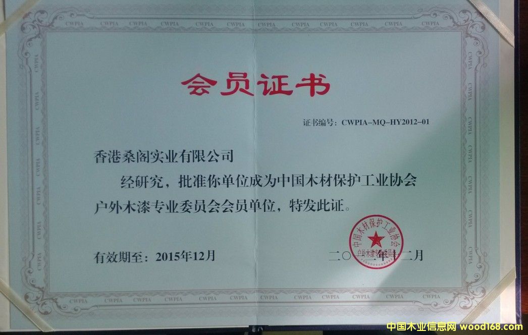 �C����Ԕ����B