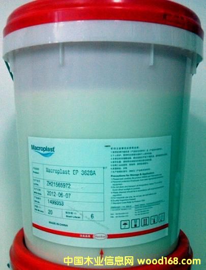 �h����֬Macroplast EP3628A/B��Ԕ����B