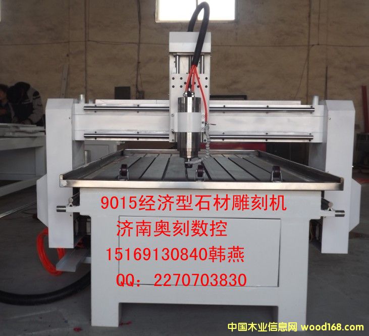 9015-S������ʯ�ĵ�̙C��Ԕ����B