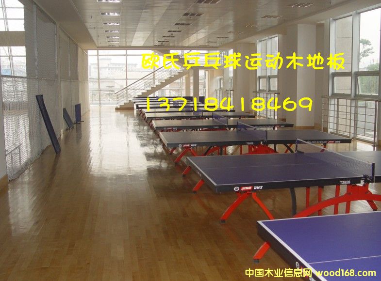 ƹ�����\��ľ�ذ�