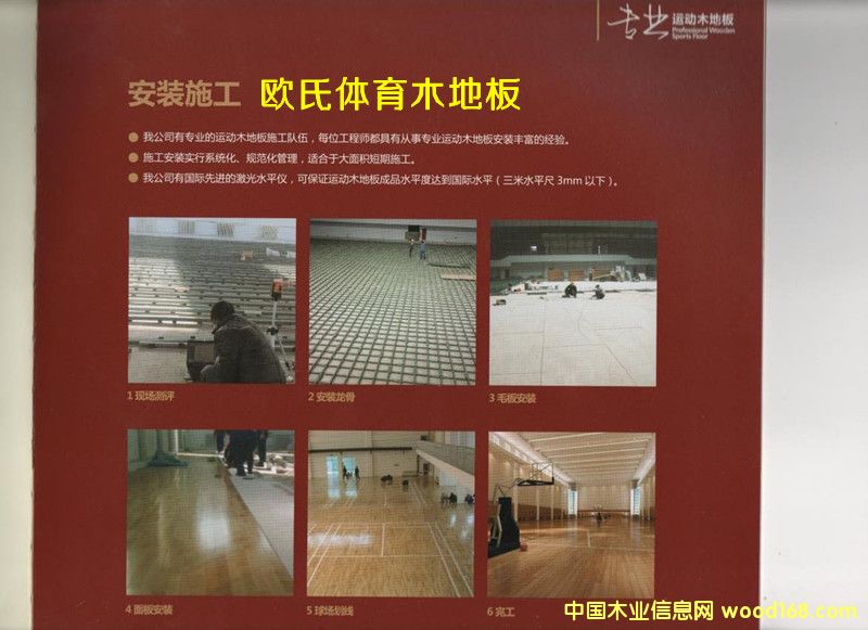 �@��ľ�ذ�ʩ����ˇ��Ԕ����B