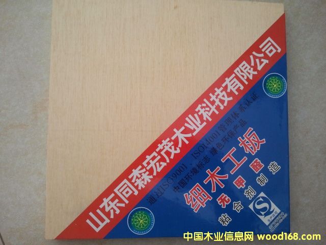 18mm��ľ�����Ԕ����B