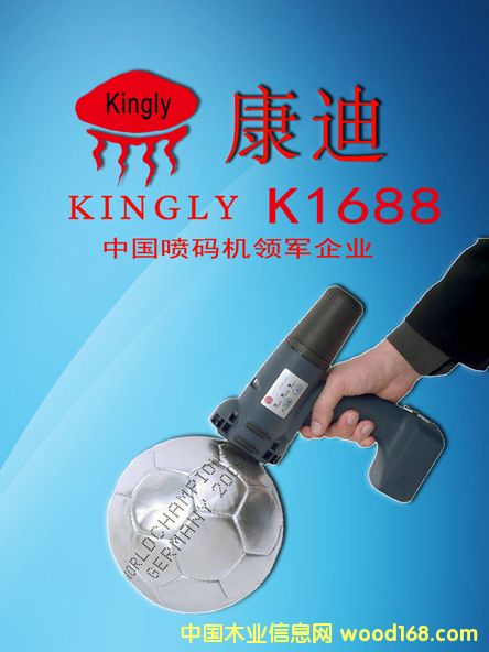 K1688�ֳև��a�C(j��)