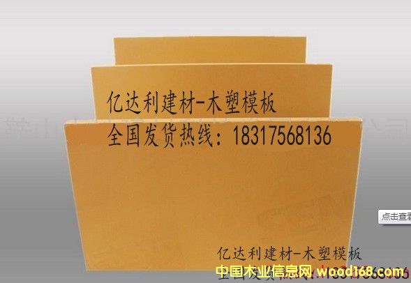 pvcľ��ģ���Ԕ����B