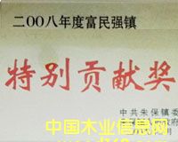 2008����؄eؕ�I����Ԕ����B