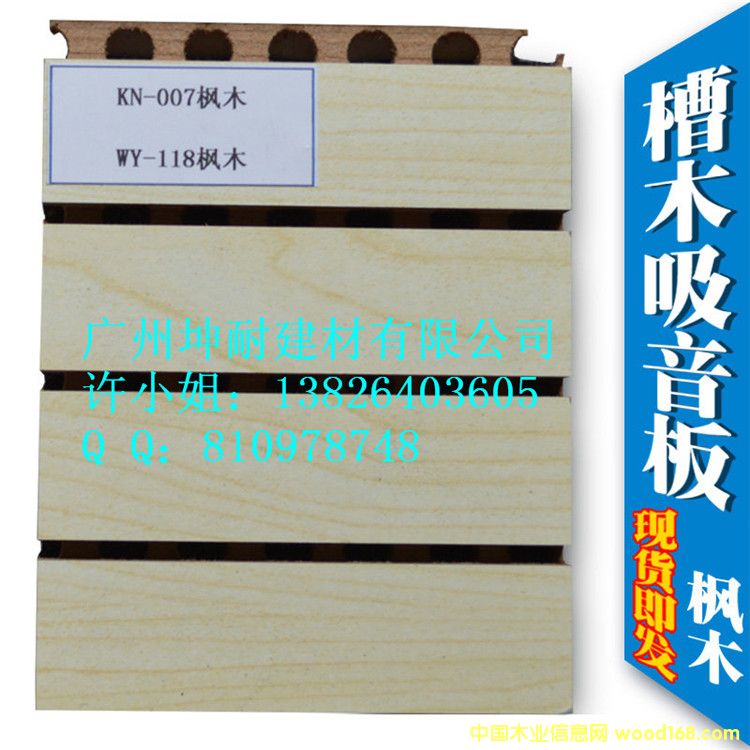 ��ľ�������Ԕ����B