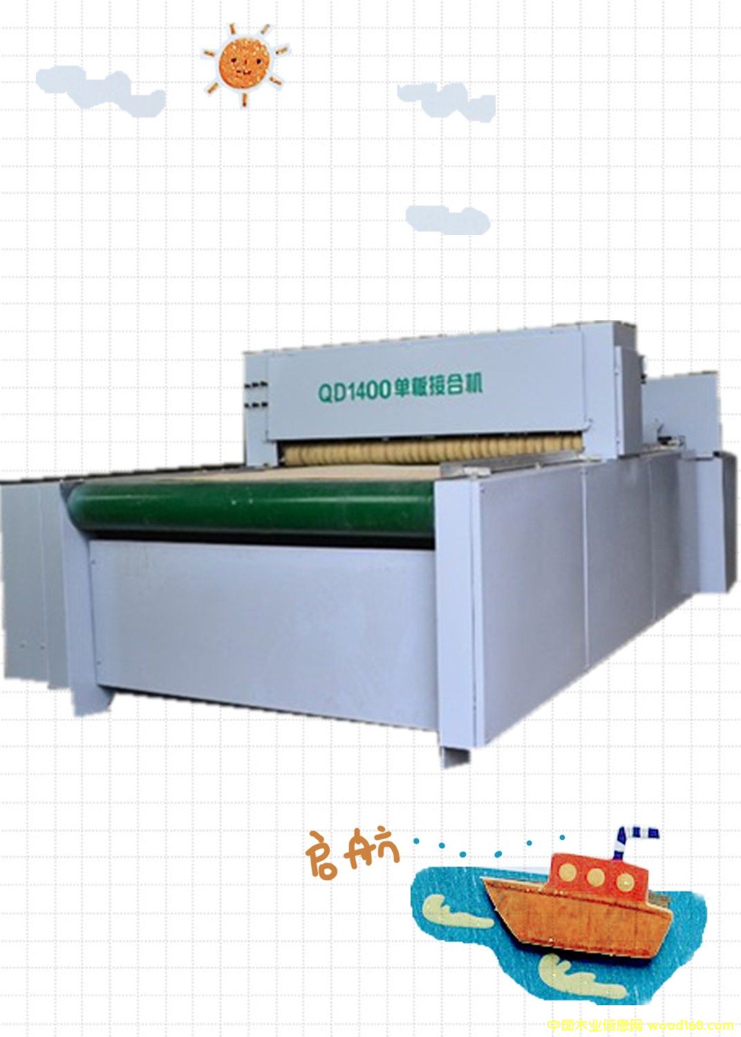 �c���鿴QD1400�ΰ�Y�ϙC�Ŵ�DƬ