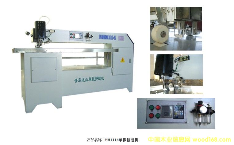 �c(di��n)���鿴MH1114�ΰ�ƴ�p�C(j��)��Ԕ��(x��)�Y��