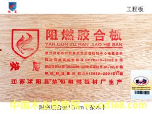 [��] ��ȼ�z�ϰ�12mm