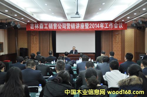 ����ɭ��¶ˮ���ٻ����N�۹�˾2014�깤��Ŀ�˴_�� 