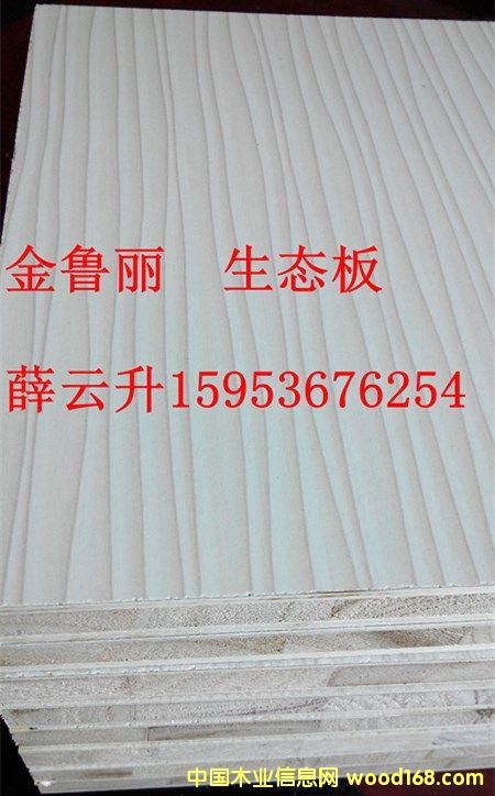 ������ˮ���y���B���Ԕ����B