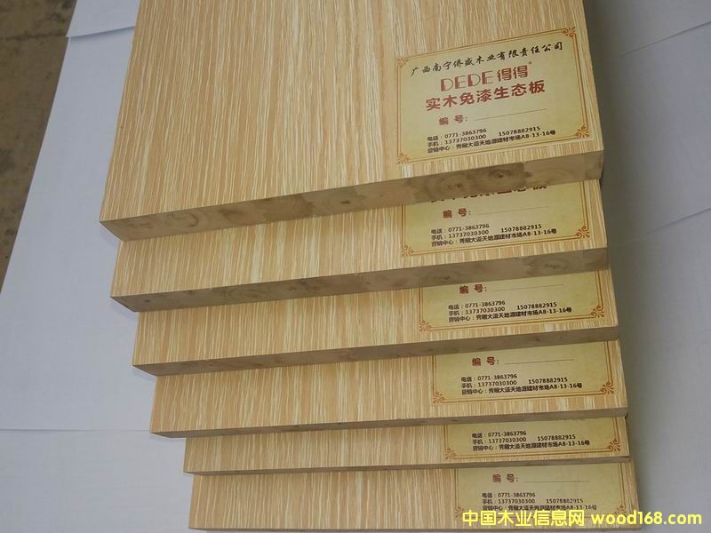 ����ԭľ�������B��