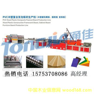 PVCľ�ܰl�ݰ���O���Ԕ����B