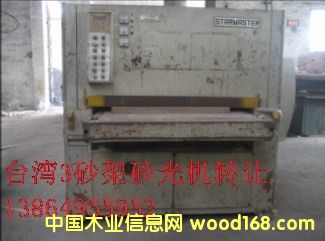 �_(t��i)���a(ch��n)��ɰ��ɰ��C(j��)1.3�׌���13864955952