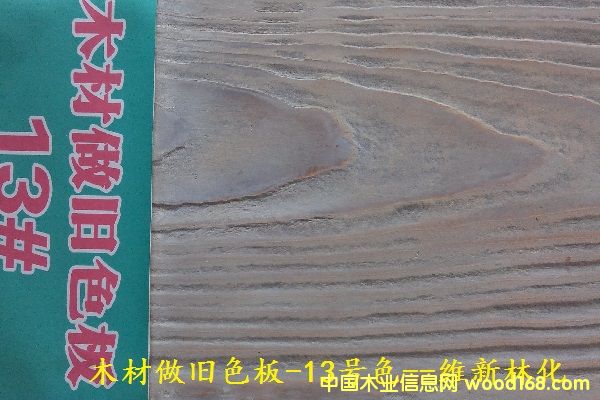 ľ�����f��13̖ɫ��Ԕ����B