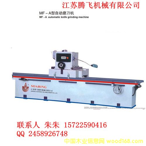 ����ĥ���C��Ԕ����B