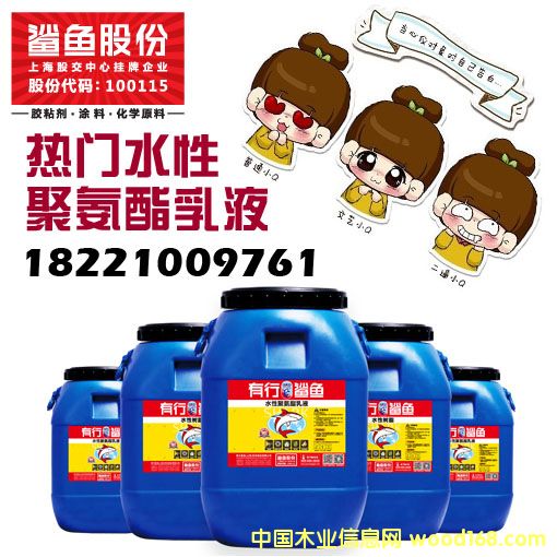 ˮ�Ծ۰�����Һ��(chu��ng)��Ʒ�Ƶ�Ԕ����B