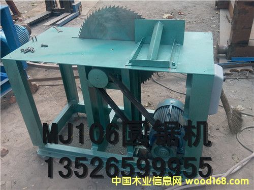 MJ106�A䏙C��Ԕ����B