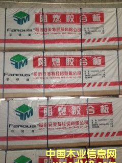 ����Ī˹����ȼ���Ԕ����B