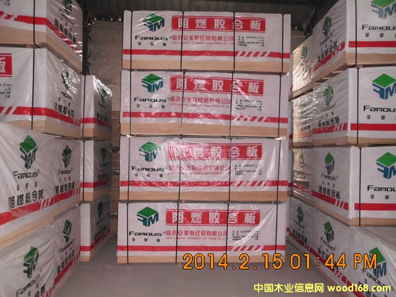 ����Ī˹����ȼ��