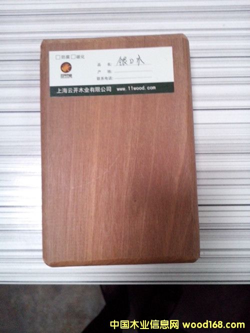 �c���鿴�y��ľ�������_ľ�I ؛��r����Ԕ���Y��