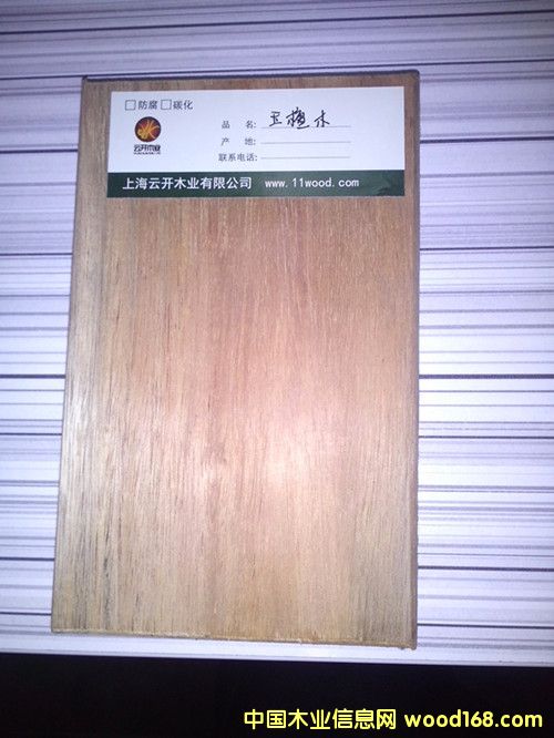 �c���鿴��̴ľ��ʲôľ��Ԕ���Y��