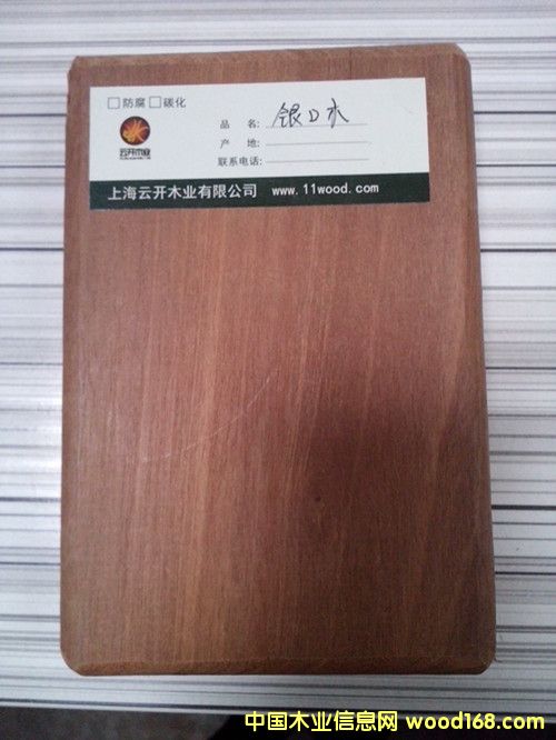 �c(di��n)���鿴�y��ľ��(sh��)ľ��ĵ�Ԕ��(x��)�Y��