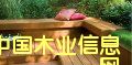 �c���鿴�̈́�ľ���l �̈́�ľ��ľ�ذ��Ԕ���Y��