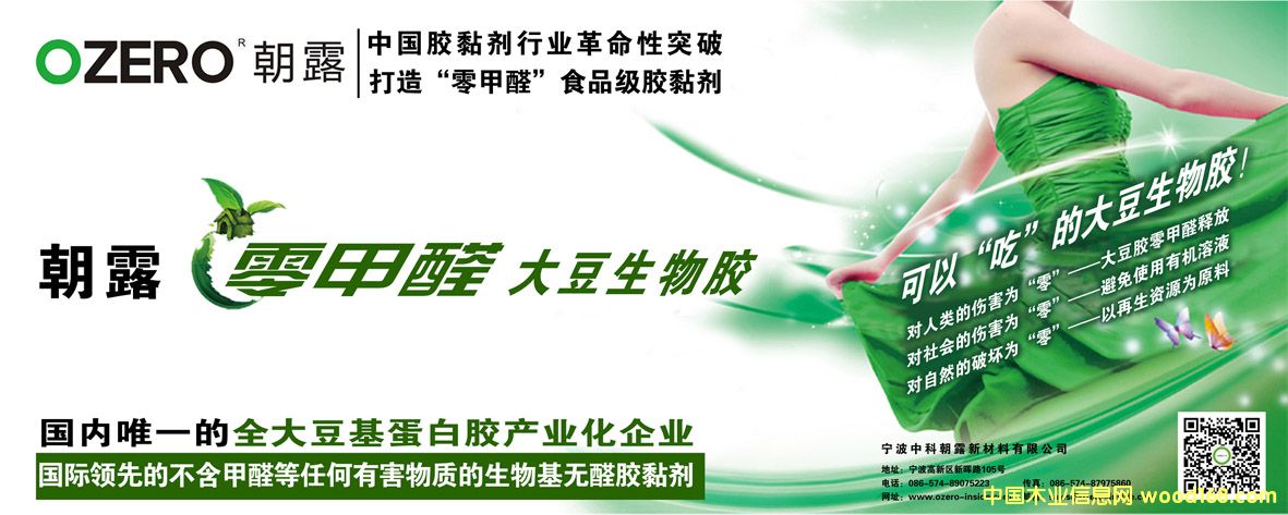 �c���鿴�пƳ�¶���z�Ŵ�DƬ