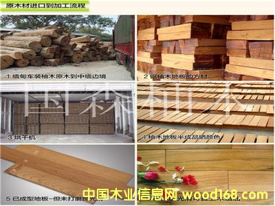 ������ľ �h��ľϞ�� ��Ȼ��ľ�ذ��Ԕ����B