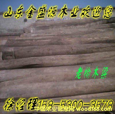 [��] ɽ�|����ľ�T���������l(f��)���Nԭľ������ľ�����l(f��)����ʢԴľ�I(y��)