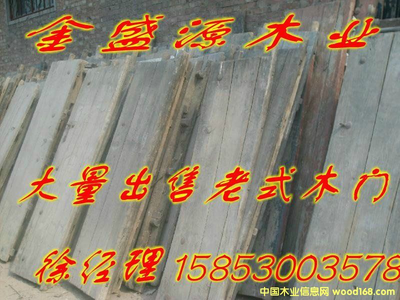 [��] ɽ�|����ľ�T���������l(f��)���Nԭľ������ľ�����l(f��)����ʢԴľ�I(y��)