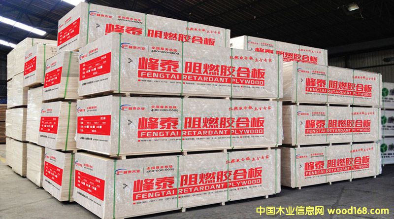 ��ȼ�z�ϰ� ��Ʒ��Ԕ����B