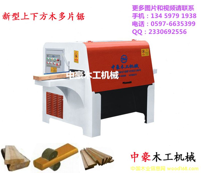 �ӹ�5-10CM��ľ��Ƭ䏣����϶�Ƭ�