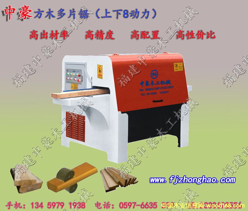 �ӹ�4-8���ַ�ľ��Ƭ� ���϶�Ƭ�