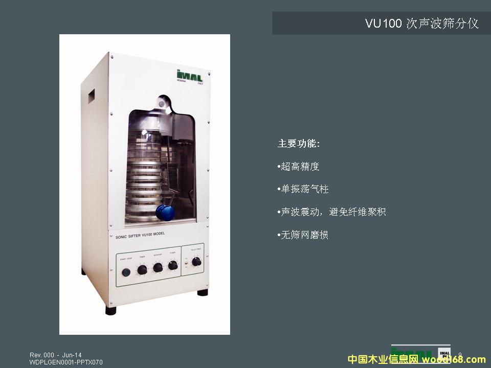 VU100�����Y�փx��Ԕ����B