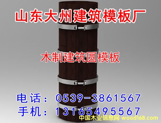 �c(di��n)���鿴ľ�ƽ����Aģ�� 1�Ŵ�DƬ