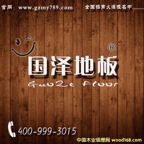 �ӼҌ�ľ�ذ壬���x��һ�N���ã����ɵذ���b����