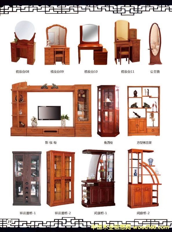 �D��(c��)-19�(y��)